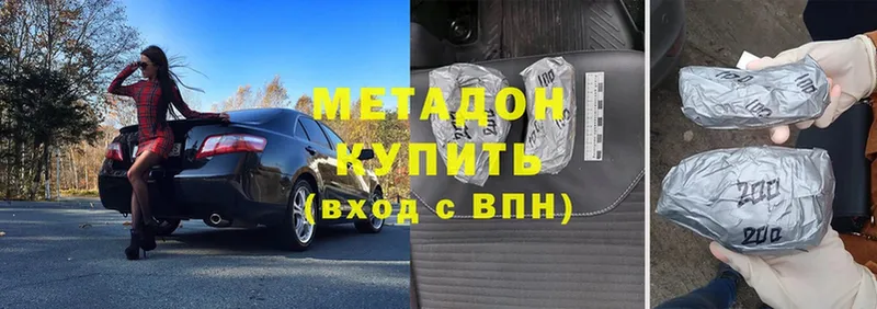 ссылка на мегу рабочий сайт  Бронницы  Метадон methadone 